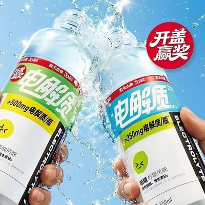 农夫山泉电解质水低糖补水清爽