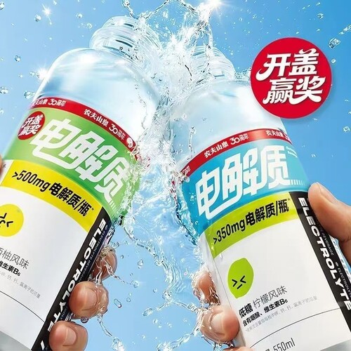 农夫山泉电解质水低糖补水清爽