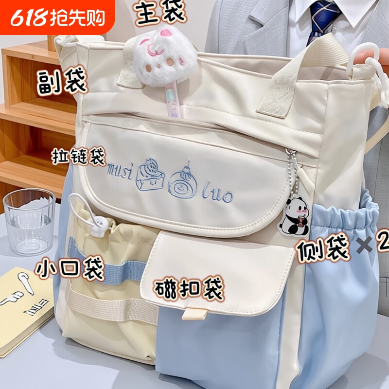 少女学院风手提单肩包包女初中高中生学生上课包补习袋休闲斜挎包