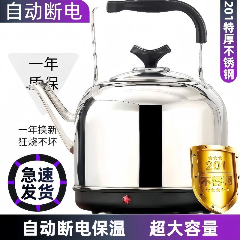 大容量电热水壶烧水壶家用电水壶不锈钢加厚自动断电热水壶开水壶