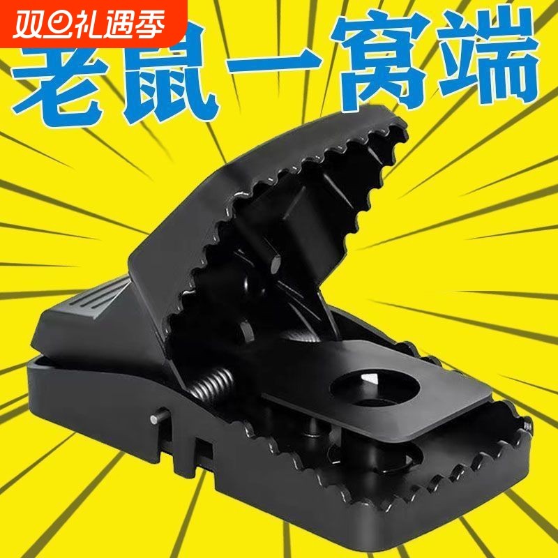 强力老鼠夹子一击必杀超大号