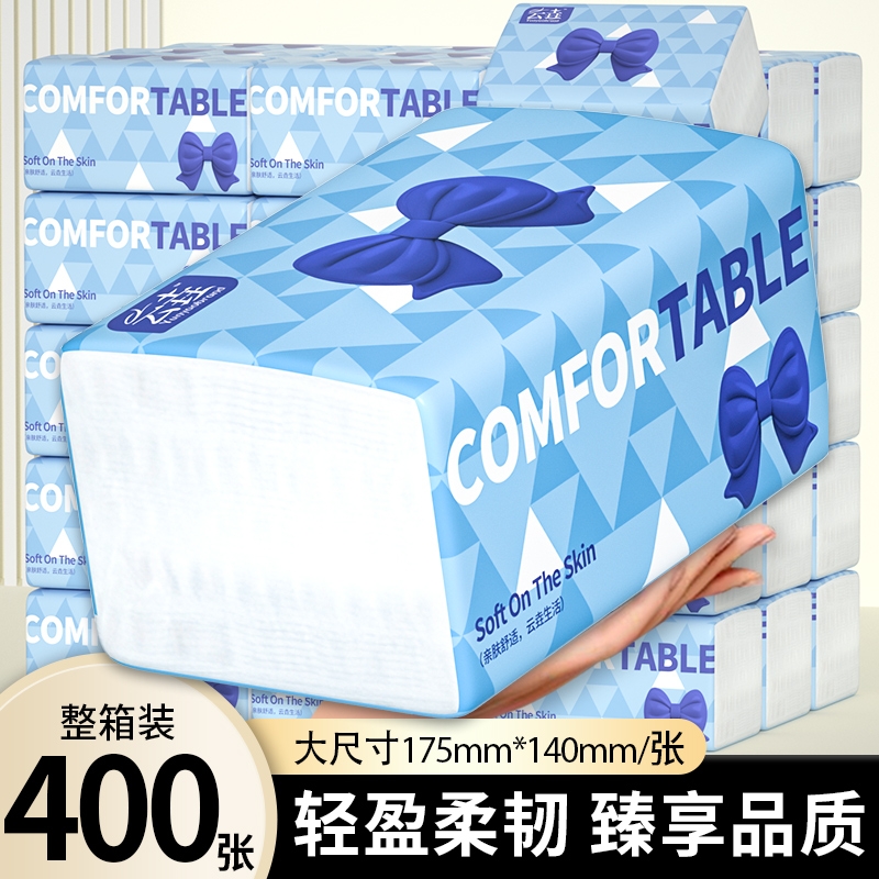 云垚超值装420张6大包