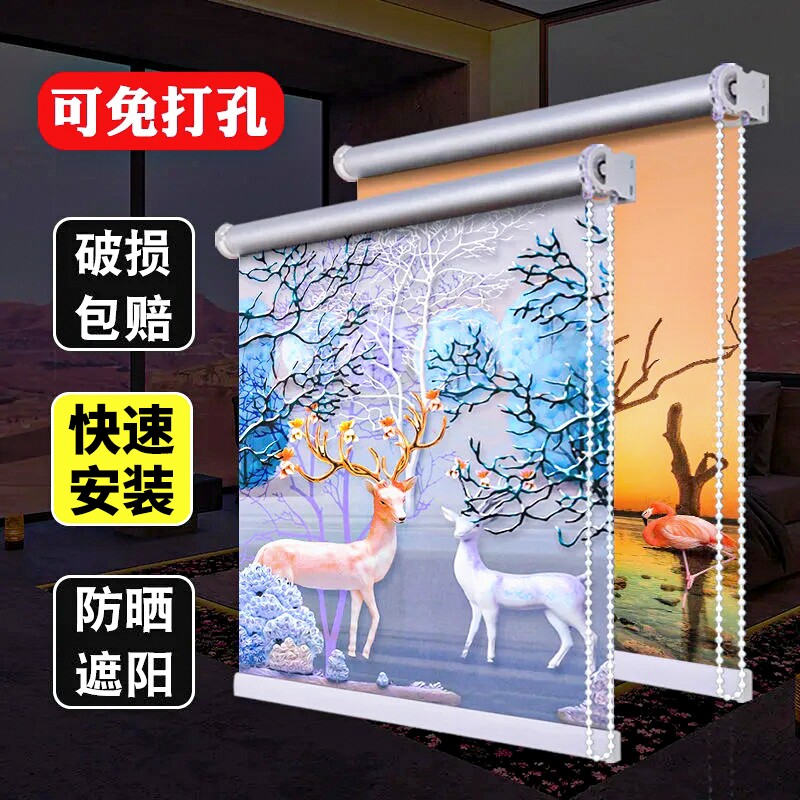 窗帘卷帘百叶免打孔杆卫生间厨房全遮光阳台升降卷拉式办公卧浴室