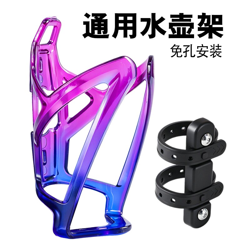 山地自行车水壶架公路单车通用水杯支架骑行放水全套配件固定尾灯