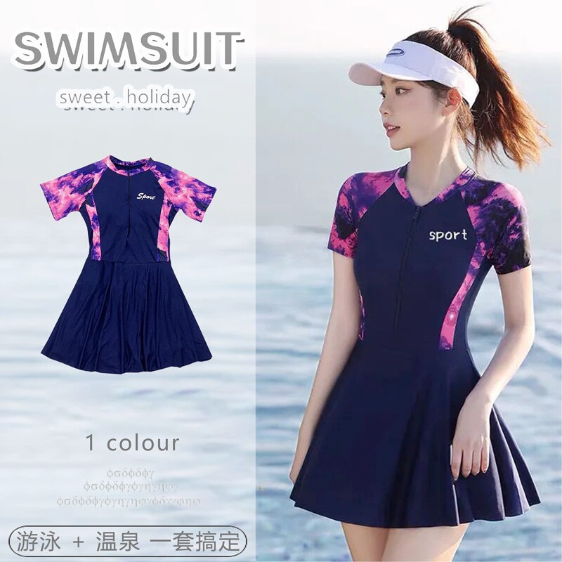 大码游泳衣女新款连体保守微胖女孩遮肉显瘦高级感时尚泡温泉泳装