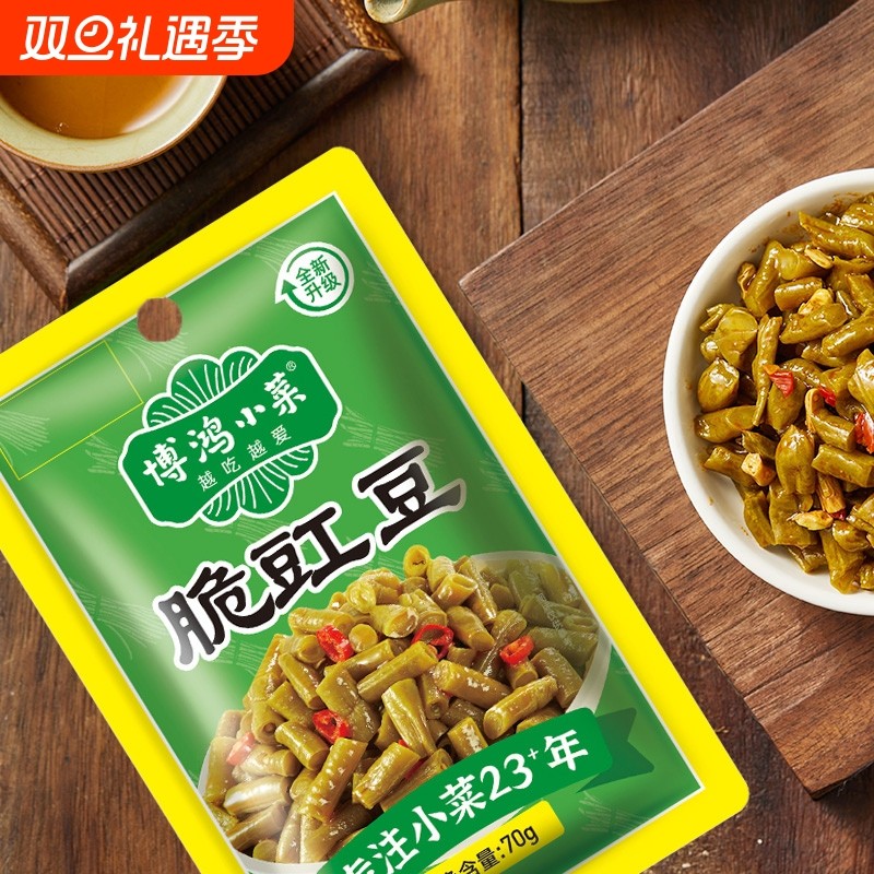 博鸿小菜咸菜微辣脆豇豆70g农家酸豆角泡菜豇豆咸菜泡菜下饭菜