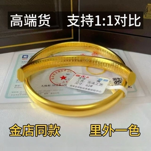 越南沙金手镯女古法传承实心镯子泥鳅背仿真黄金结婚首饰礼物镀金