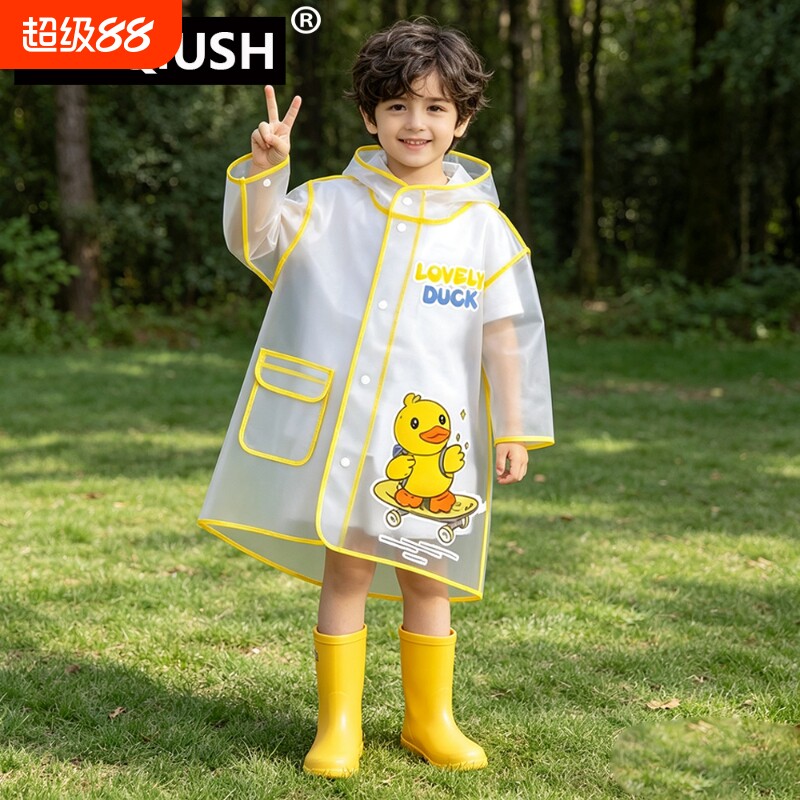 雨衣儿童女孩男女幼儿园小童斗篷式宝宝学生上学全身防水雨披书包