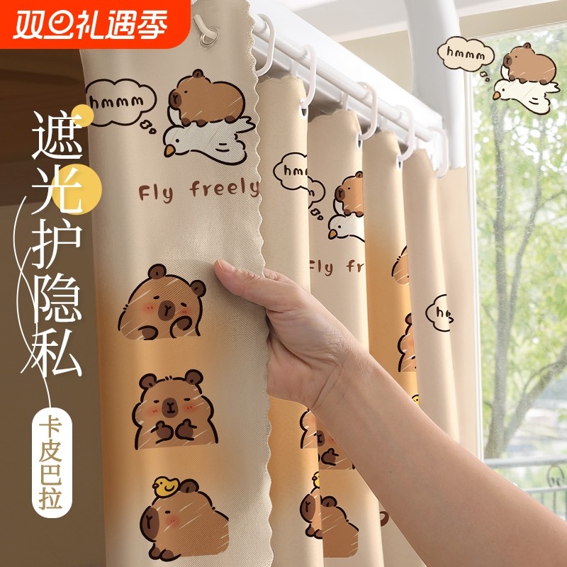 宿舍学生遮光床帘上下铺遮挡布大学生寝室单人床围挡布上铺隔断帘