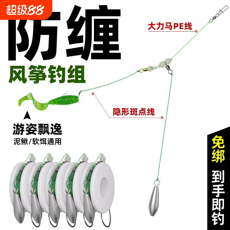 成品倒钓钩果绿|超2000次加购图片