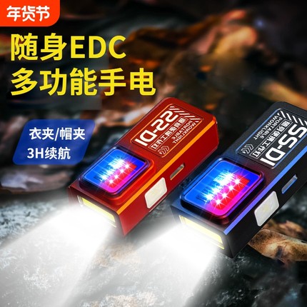 LED多功能工作灯磁吸小迷你户外型便携强光充电超亮手电筒维修灯
