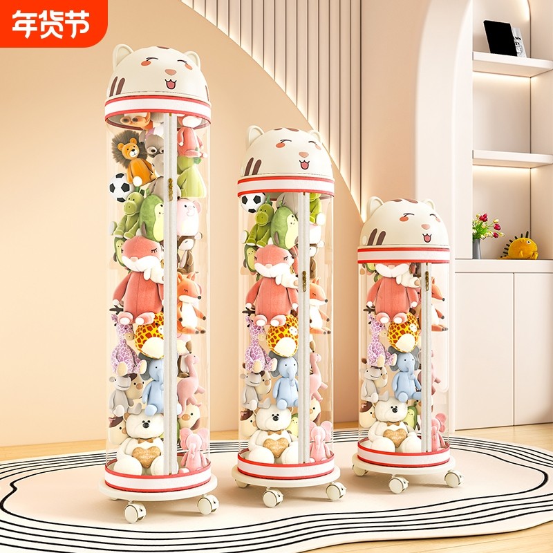 毛绒娃娃收纳桶升级拉链款公仔儿童玩具储物筒玩偶置物箱透明神器