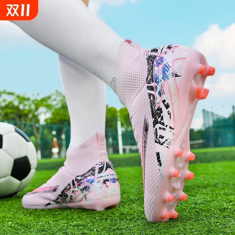 世界杯梅西刺客15足球鞋男童女成人学生儿童青少年AG长钉TF碎钉鞋