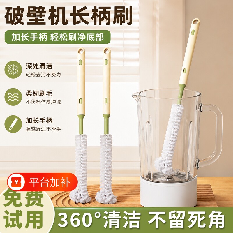 长柄杯刷硬毛刷奶瓶刷子保温杯缝隙清洁神器刷杯子长柄刷水杯吸管