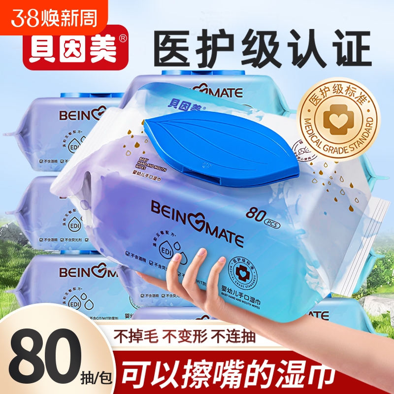 ۻ㣺1ӴӺ񡿳װ80 ʪֽ80108.9Ԫ