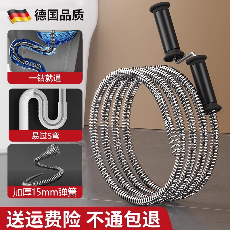 强力通下水道疏通神器8.0m