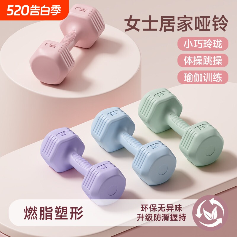 哑铃女士健身家用器材儿童男士力量训练锻炼青少年练臂肌哑铃一对