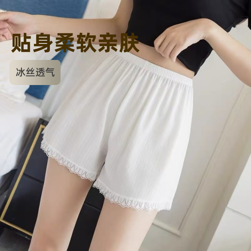 夏季冰丝轻薄款安全裤防走光宽松打底裤成人女不卡裆透气保险裤