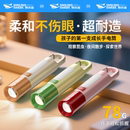 微笑鲨儿童手电筒不伤眼小型便携可充电迷你强光学生防水户外露营