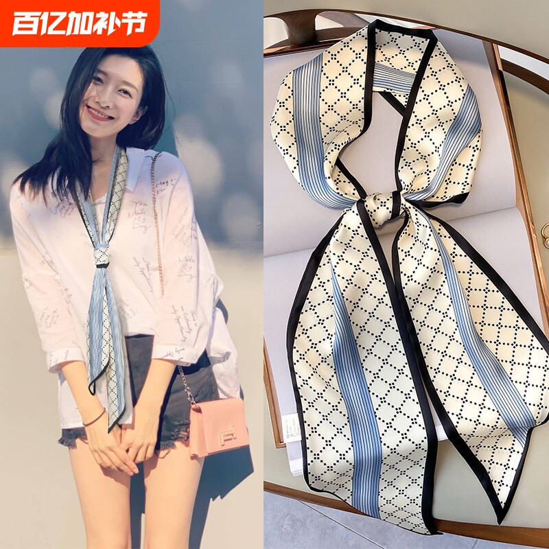 锁骨细窄长条丝巾装饰小围巾女百搭秋季护颈领巾发带条纹白色轻奢
