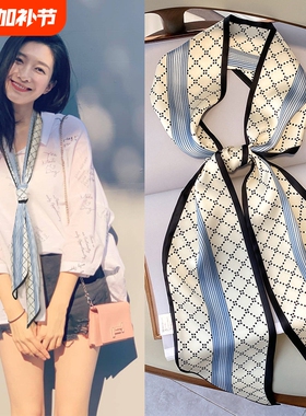 锁骨细窄长条丝巾装饰小围巾女百搭秋季护颈领巾发带条纹白色轻奢