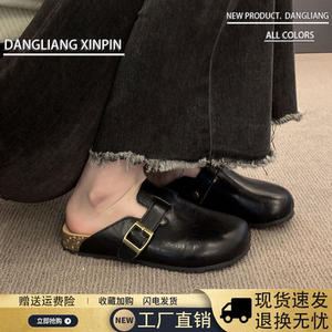 厚底勃肯鞋皮面包头半拖鞋女外穿2024年秋冬季新款一脚蹬拖鞋圆头