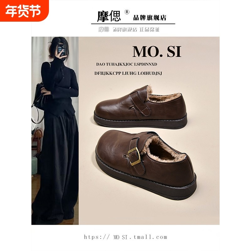 厚底勃肯鞋女鞋加绒小皮鞋2025新款冬季保暖雪地靴乐福鞋博肯棉鞋,女鞋,勃肯鞋/软木鞋,淘宝优惠券,粉丝福利购,淘宝优惠卷