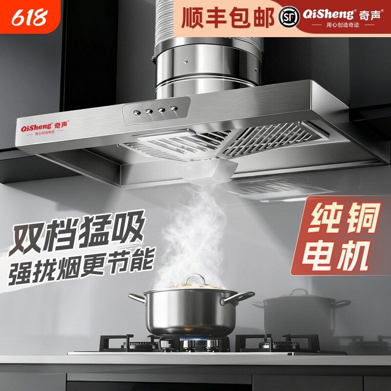 出租房油烟机厨房强力排气扇家用大吸力排风扇带拢烟式简易吸顶