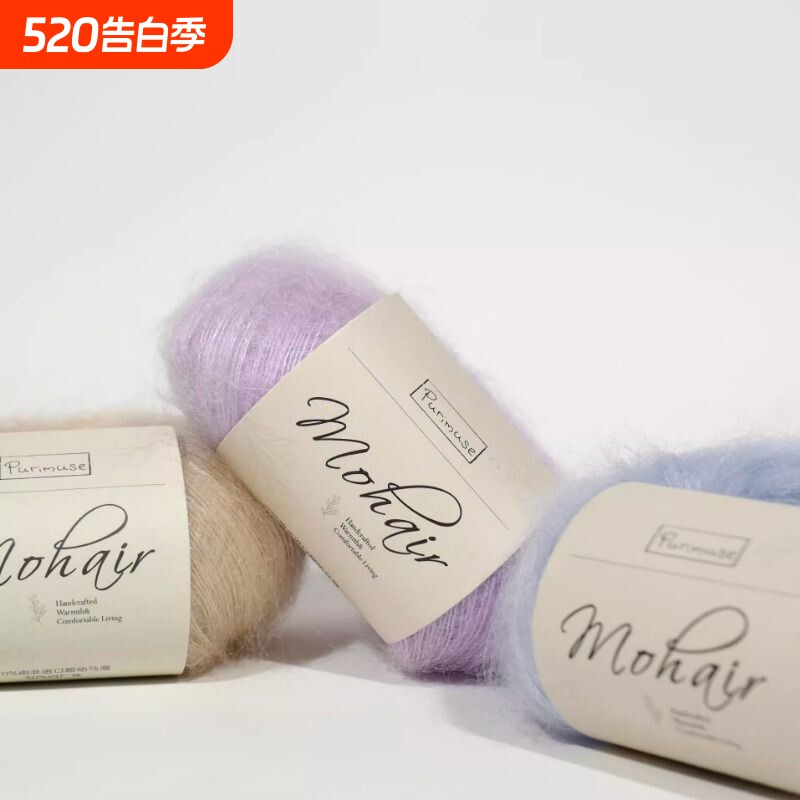 Purimuse真丝马海毛70%南非超幼马海30%白厂丝Lace