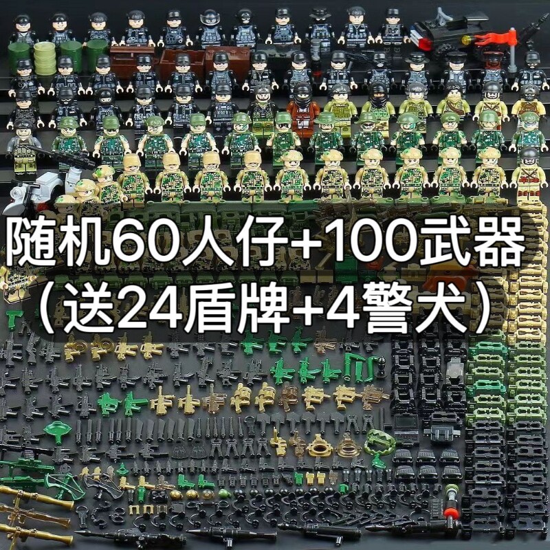 乐高兼容军事小人拼插积木图片
