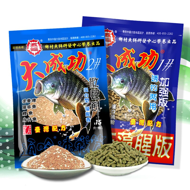 五蝠大成功一号二肝藻腥味福寿罗非鱼饵散炮颗粒窝料鲤旗南极虾粉