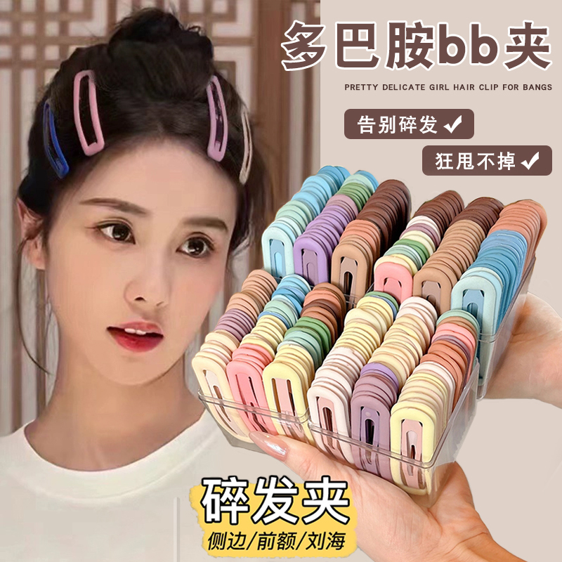 儿童发夹2025新款女童侧边刘海碎发夹子女孩后脑勺发卡头饰多巴胺