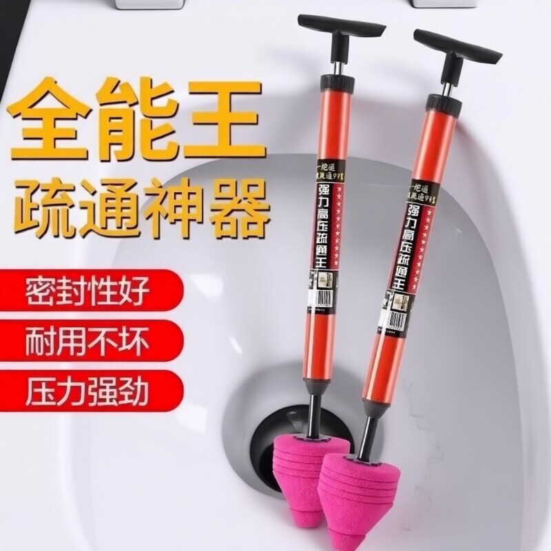 高压枪马桶疏通神器疏通器下水道一炮通高压气管道通厕所堵塞强力图片