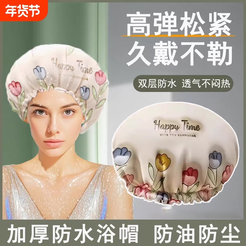 新款浴帽双层加厚防水透气高弹松紧洗澡家用立体浴帽防湿发防油烟,家庭/个人清洁工具,浴帽,淘宝优惠券,粉丝福利购,淘宝优惠卷