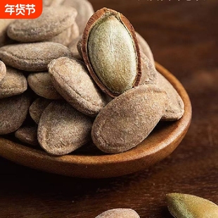 瓜蒌籽新货2025大颗粒天柱山特产非吊瓜子原味坚果炒货零食瓜蒌子