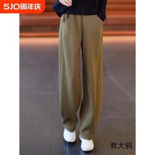 弯刀香蕉裤女裤秋冬加绒2025新款阔腿裤休闲镰刀运动卫裤子大码