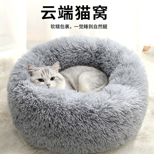 猫窝冬季保暖加厚沙发深睡眠垫子