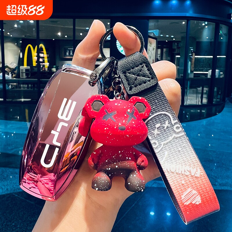 老款比亚迪汽车专用钥匙套图片
