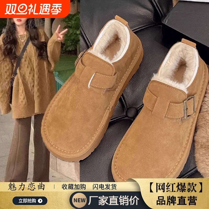 厚底加绒加厚勃肯鞋女冬2025新款软底博肯豆豆棉鞋外穿保暖雪地靴