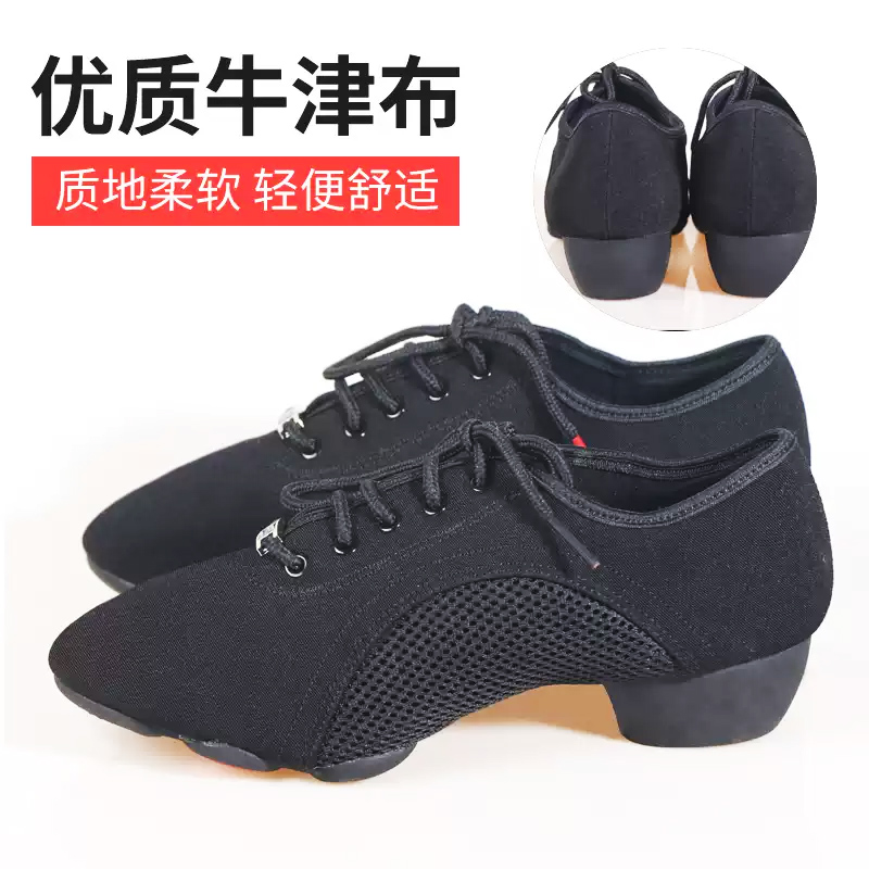 贝拉舞鞋专业拉丁舞鞋正品女教师鞋平跟国标舞春夏练功牛皮舞蹈鞋