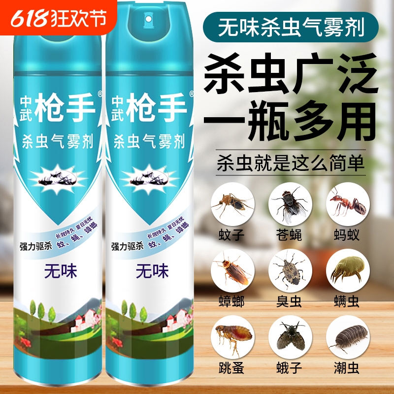 750ml̳ͬǿζ1ƿ ɱӬ6.14Ԫ