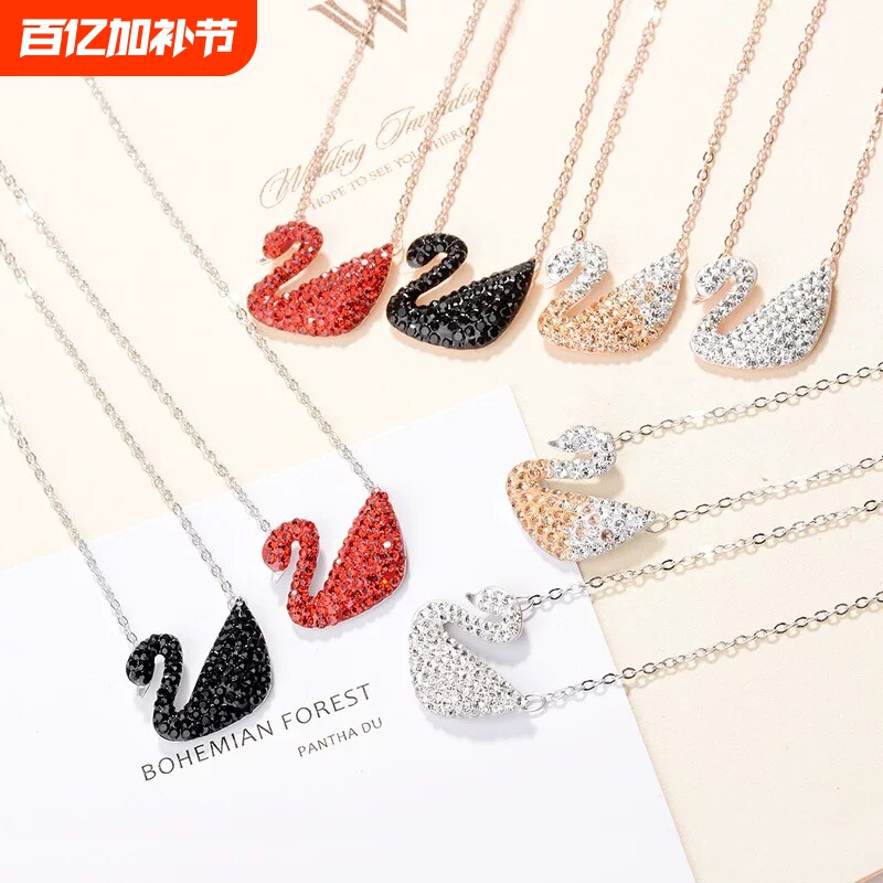 黑天鹅水晶渐变锁骨项链轻奢吊坠小天鹅颈链不掉色送女友礼物饰品