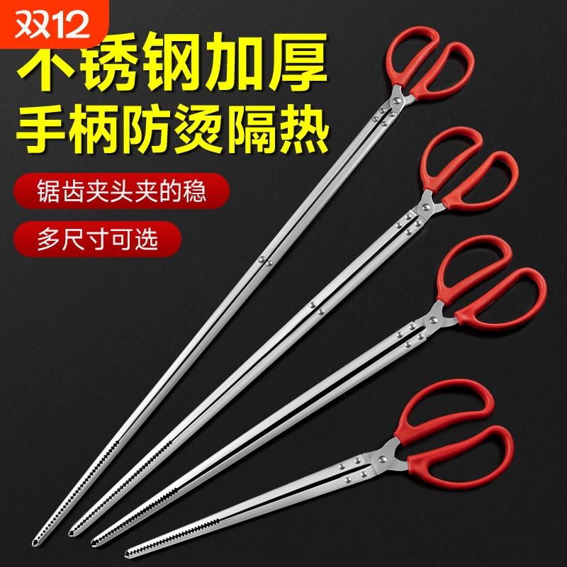 火钳家用烧火捡垃圾夹子下水道长镊子取物加长不锈钢拾物器碳夹