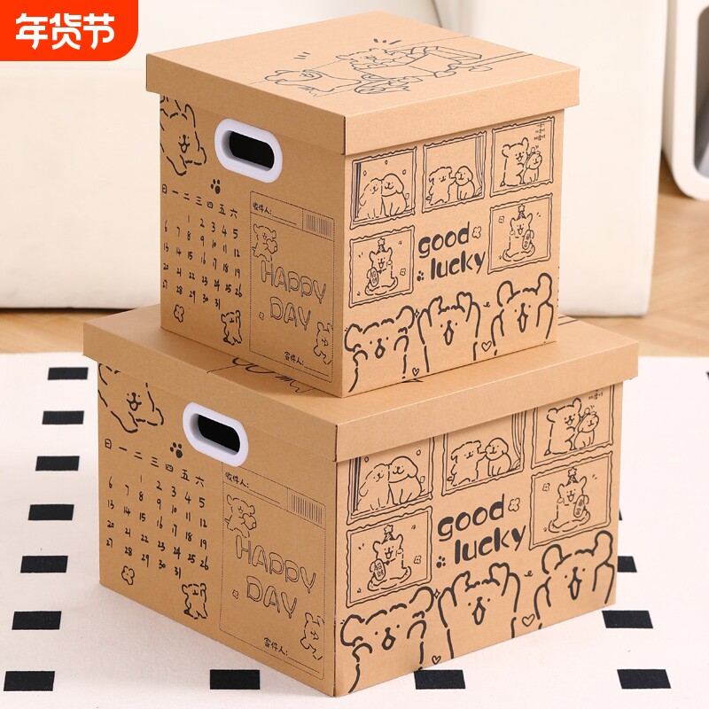 线条礼物盒小狗生日礼盒空盒子礼品盒礼物包装盒大号纸箱箱子零食