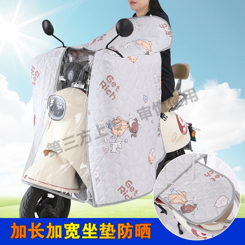 斗篷式电动车挡风被夏季新款防雨罩防水防晒冬电瓶摩托车四季通用