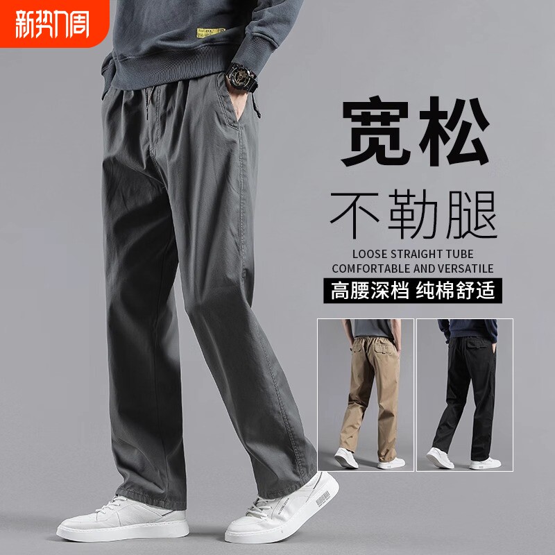 2025春秋季新款工装裤男款宽松大码休闲裤男裤纯棉直筒长裤薄款