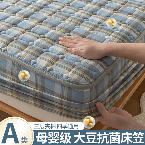 【爆卖1000w+】大豆抗菌床笠
