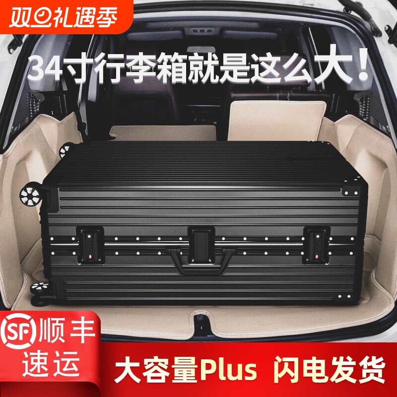 行李箱男大容量铝框拉杆箱万向轮学生加厚耐用密码皮箱子女旅行箱