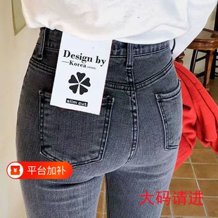 加绒加厚秋冬弹力高腰牛仔裤女铅笔长裤黑色修身显瘦小脚裤大码女