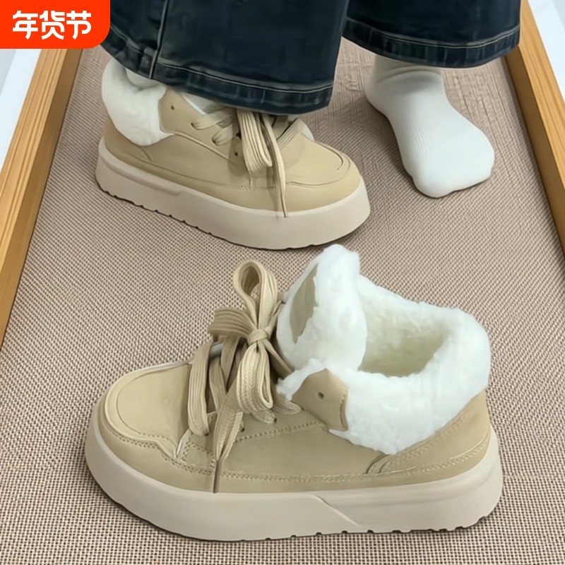 厚底加绒加厚板鞋2025新款冬季时尚雪地靴女鞋休闲保暖毛毛鞋子女,女鞋,时尚雪地靴,淘宝优惠券,粉丝福利购,淘宝优惠卷